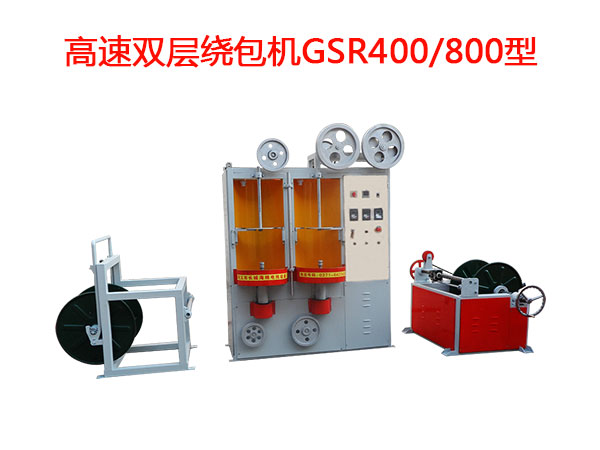 �����p���@���CGSR400/800��